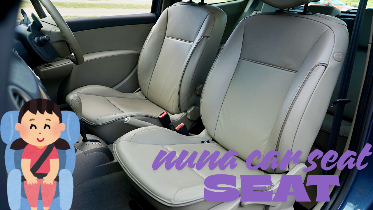 nuna car seat